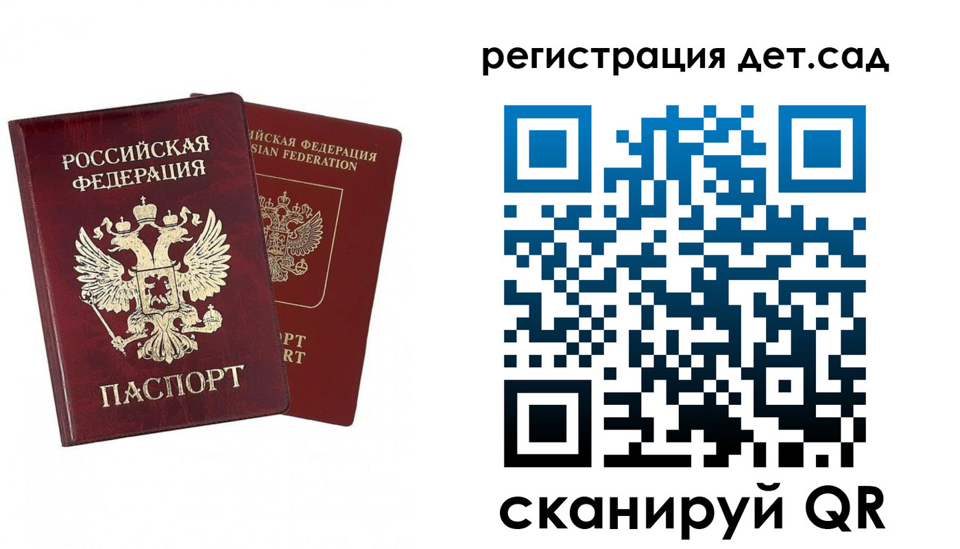 форма 3 в Лодейном Поле