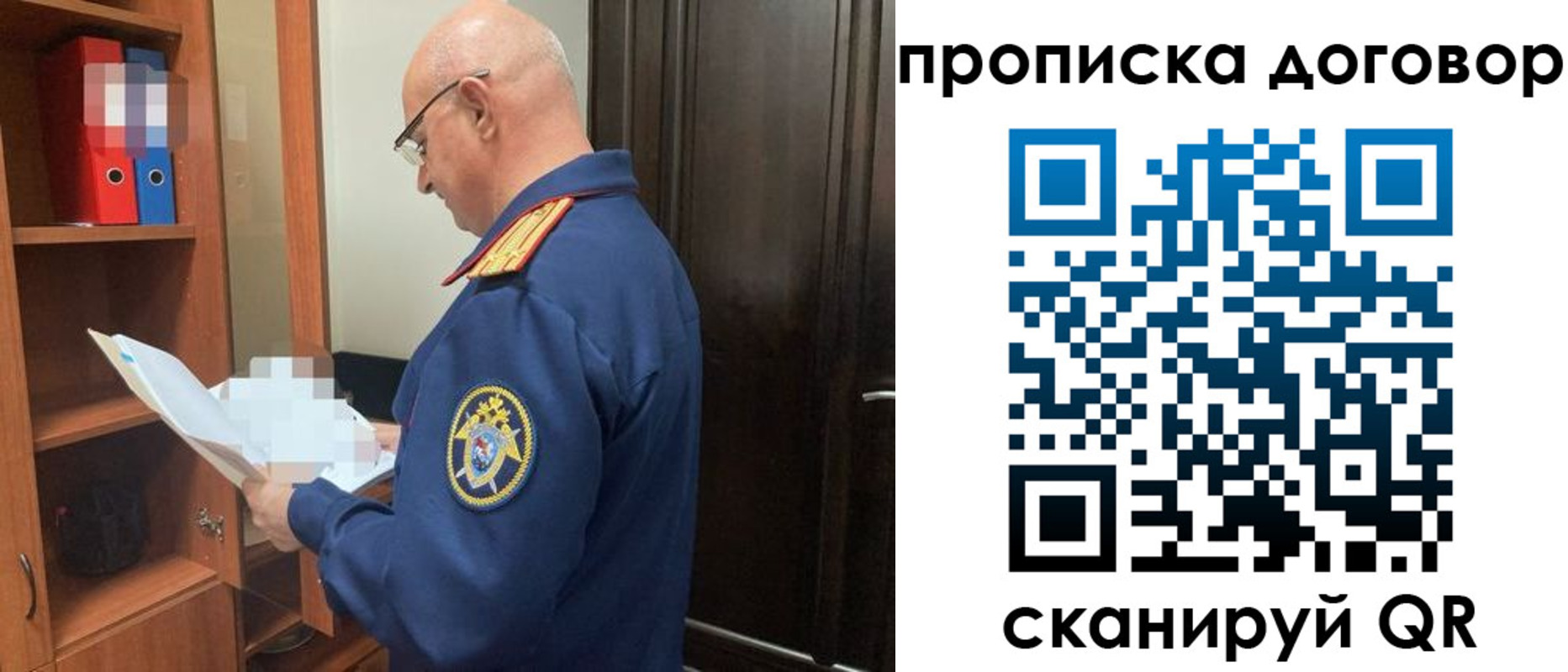 где прописаться в Лодейном Поле