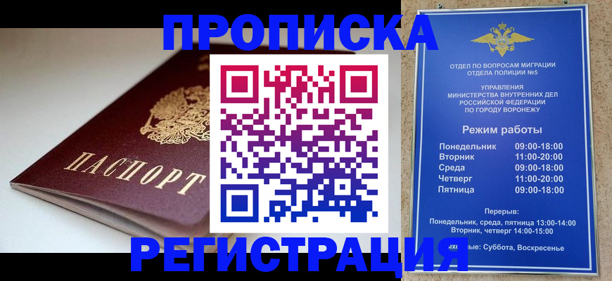 найти адрес прописки в Лодейном Поле