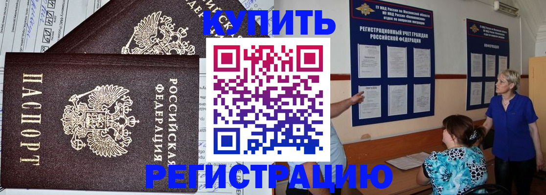 регистрация для дет. сада в Лодейном Поле